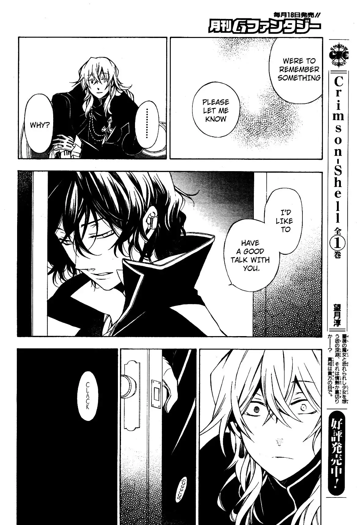 Pandora Hearts Chapter 46 32